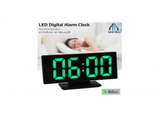 Настолен часовник Smart Technology DS-3618L