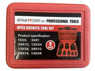 Комплект ударни адаптери преходници 8 части