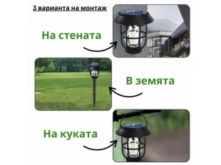 Градинска Соларна лампа YH-169 с 3 режима за работа